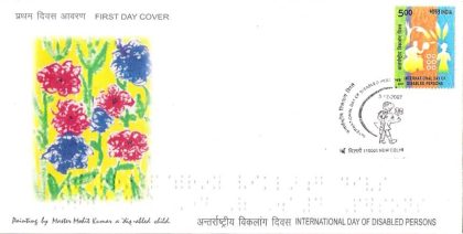 First Day Cover 03 Dec 2007 International Day Of Disabled Persons (Fdc-2007)
