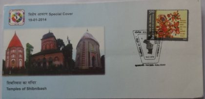 Temples of Shibnibash (Special Cover) | Buy Indian Postage Stamps | Philately India