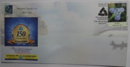 150 Inspiring Years of Allahabad Bank (Special Cover)