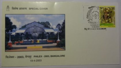 Philex Bangalore  (Special Cover)