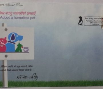 Adopt A Homeless Pet (Special Cover)
