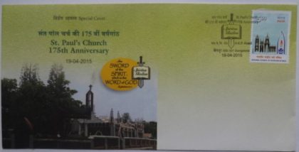 St Palu's Church 175th Anniversary (Special Cover)