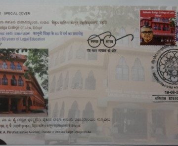 Dr. T.M.A. Pai (Special Cover)