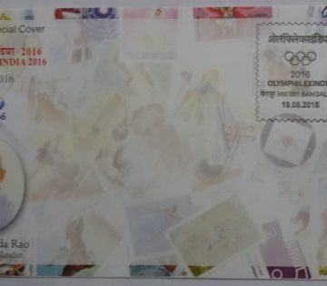 Olymphilex India (Special Cover)