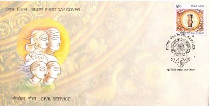 First Day Cover 21 Apr. '08 Civil Service.(FDC-2008)