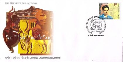 First Day Cover 31 Jul. '08 Birth Centenary (2007) of Damodar kosambi (Statistician, Mathematician and Indologist).(FDC-2008)