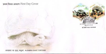 First Day Cover 02 Aug. '08 Adwaitya Aldabra Gaint Tortoise of Alipore Zoo. Kolkata. Hexagonal Design.(FDC-2008)