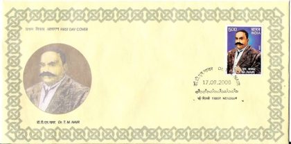 First Day Cover 17 Sep. '08 Dr.Taravat Mahadevan Nair (Founder of Justice Party).(FDC-2008)