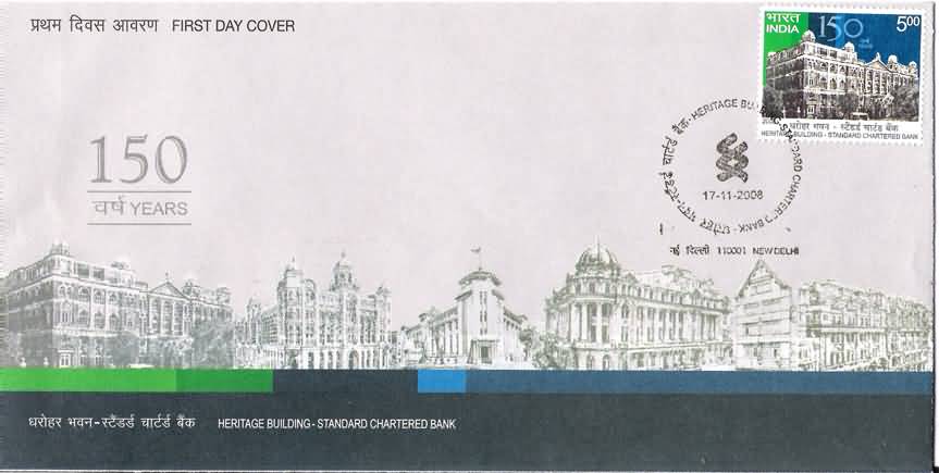 First Day Cover 17 Nov. '08 150th Anniv.of The Standard Chartered Bank in India.(FDC-2008)