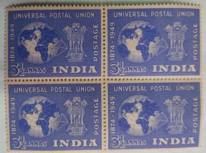 75th Anniv.of formation of universal postal union(Block of 4 stamp)