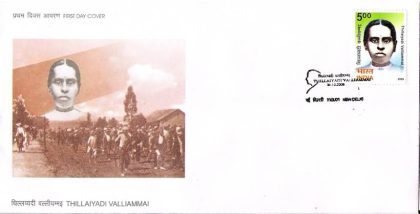 First Day Cover 31 Dec. '08 Thillaiyadi Valliammai (Anti-Apartheid Campaigner in South Africa).(FDC-2008) (Spots/hinged/slightly damaged/Paper Stuck)