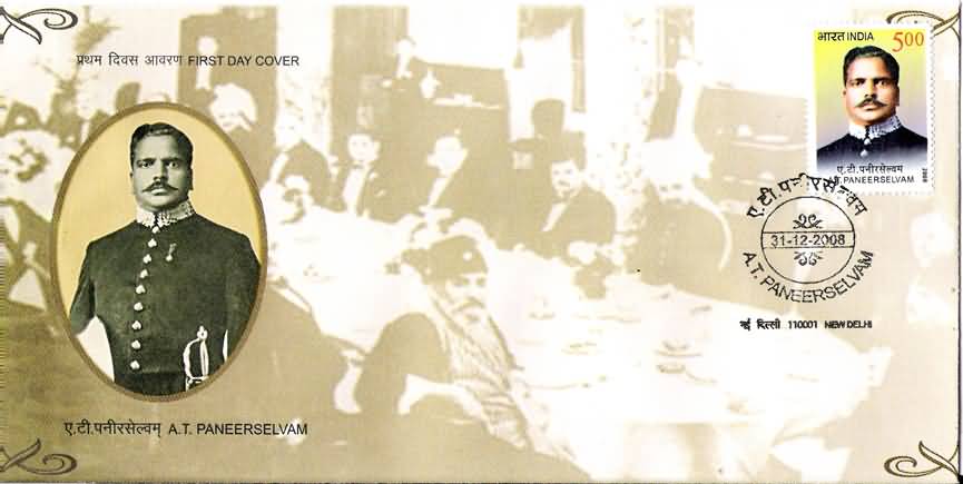 First Day Cover 31 Dec. '08 A.T. Paneerselvam (Chairman of Indian Banks Association 1997-2000).(FDC-2008)