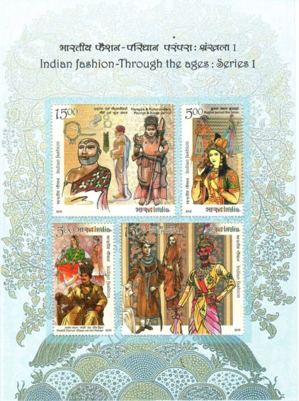 Indian Fashion Through The Ages (Series-1) - 2018 (Indian Miniature Sheets)