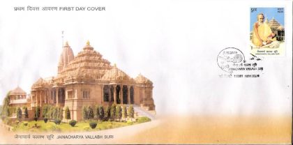 First Day Cover 21 Feb. '09 Jainacharya vallabh Suri (Jain Monk).(FDC-2009) (Spots/hinged/slightly damaged/Paper Stuck)