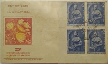 XXVI  International Congress of Orientalists New Delhi (Block of 4 Fdc) | Buy Indian Postage Stamps | Philately India