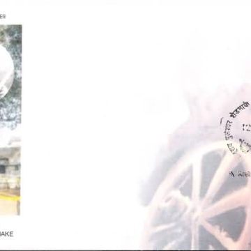 First Day Cover 12 Mar. '09 Baburao Puleshwar Shedmake (Revolutionary).(FDC-2009) (Spots/hinged/slightly damaged/Paper Stuck)