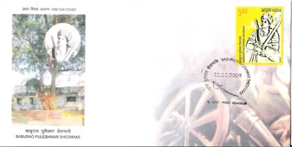 First Day Cover 12 Mar. '09 Baburao Puleshwar Shedmake (Revolutionary).(FDC-2009) (Spots/hinged/slightly damaged/Paper Stuck)
