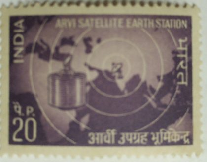 Arvi Satellite Earth Station. Space Technology, Satellite, Map, Globe, Telecommunication, Map, Earth Station, 20 P.  (Hinged/Gum washed stamp)