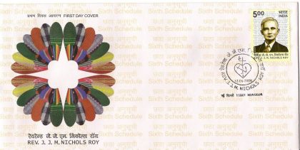 First Day Cover 12 Jun 2009 Reverend James Joy Mohan Nicholas Roy (Political Visionary In Ne Tribal Region) (Fdc-2009) (Spots/Hinged/Slightly Damaged/Paper Stuck)