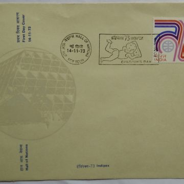 Indipex-73 India International Philatelic Exhibition New Delhi  (Single Stamp Fdc)