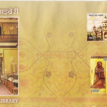 First Day Cover 19 Jun. '09 Rampur Raja Library, Uttar Pradesh.(FDC-2009)