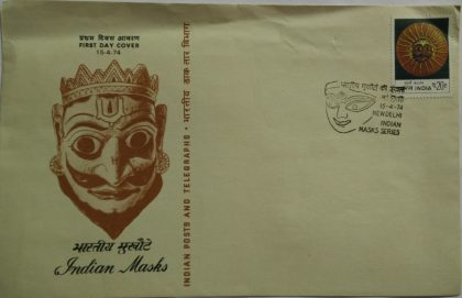 Indian Mask (Used in Dance Drama)  (Single Stamp Fdc)