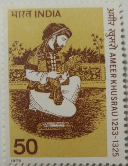 Ameer Khusrau. Personality, Poet, Sufi Musician, Scholar, 50 P.  (Hinged/Gum washed stamp)