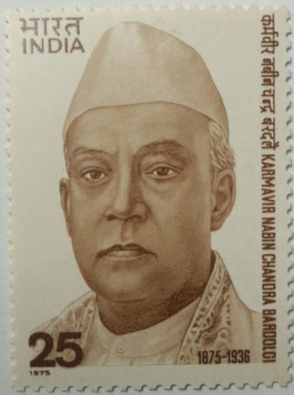 N. C. Bardoloi - Nabin Chandra Bardoloi. Personality, Writer, Politician, Indian National Congress, Gandhian, 25 P.  (Hinged/Gum washed stamp)