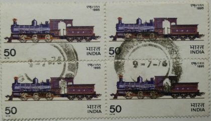 Indian Locomotives - 1F/1 1895. Railway, Locomotive, Steam Engine, Metre-Gauge, 50 P. (Used Block of 4 stamp)