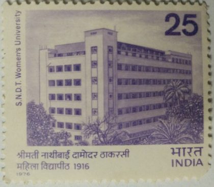 S.N.D.T. Womens University. University, Building, Education, Institution, 25 P.  (Hinged/Gum washed stamp)