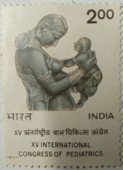 15th International Congress of Pediatrics. Conference, Medicine, Pediatric, Mother, Child, Sculpture, Rs. 2 - MNH Stamp