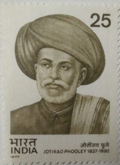 Jotirao Phooley (Jyotirao Phule). Personality, Activist, Thinker, Social Reformer, Writer, Philosopher, Theologist, Scholar, Editor,  (Hinged/Gum washed stamp)