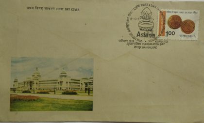 Asiana-77 First asian International Philatelic Exhibition Bangalore  (Single Stamp Fdc)