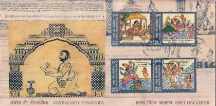 First Day Cover 27 Jul. '09 Jayadeva (Poet) and Geetagovinda (Sanskrit Verse).(FDC-2009)