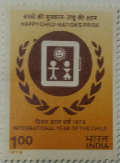 International Year of Child. Emblem, Event, Olive Wreath, Kotinos, Writing Slate, Rs. 1  (Hinged/Gum washed stamp)