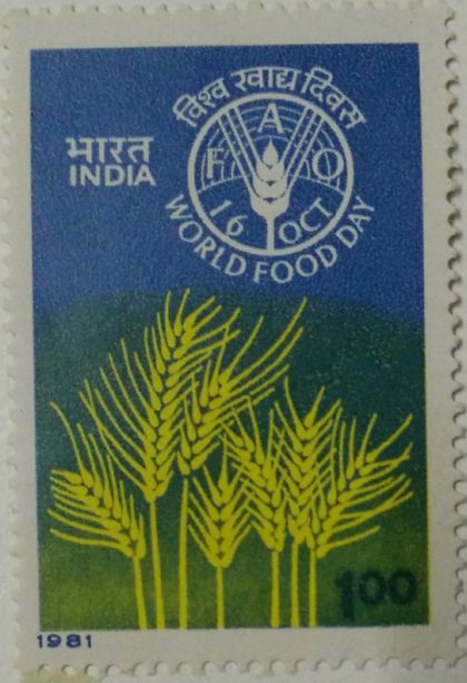 World Food Day. Food, Grain, Emblem,Rs. 1  (Hinged/Gum washed stamp)