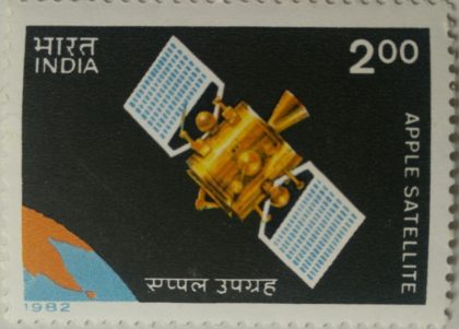 1st Anniversary of Apple Satellite Launch - MNH Stamp