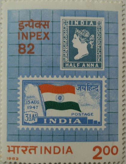 INPEX-82', National Stamp Exibition, new Delhi - MNH Stamp