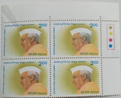 7th Non Aligned Summit. Summit, Event, Peace, Personality, Nehru, Freedom Fighter, Prime Minister, Headgear, Cap, Indian National Congress Rs. 2 (Block of 4 TL Stamp)