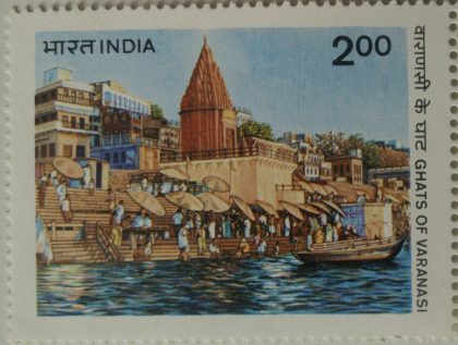 Ghats of varanasi (Hinged/Gum washed stamp)