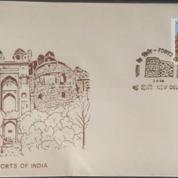 Forts of india (Gwalior)  (Single Stamp Fdc)