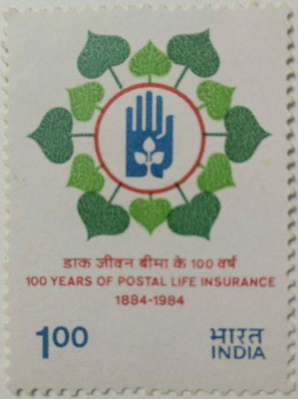 100 Years of Postal Life Insurance. Post Office, Insurance, Life, Security, Emblem, Pipal Leave, Peepal Leave, Ficus religiosa, Sacred fig, Bo-Tree Rs. 1 - MNH Stamp