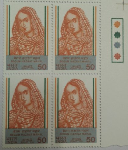 Begum Hazrat Mahal(Block of 4 TL Stamp)