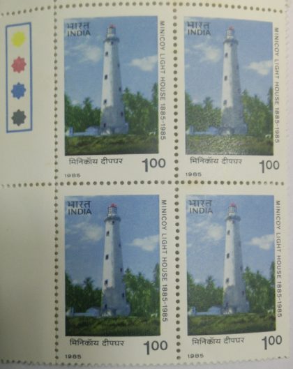 Minicoy Lighthouse(Hinged gumwash Block of 4 TL)