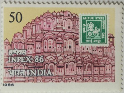 INPEX-86 : Hawa Mahal Philatelic Exhibition, Stamp Show, Hawa Mahal, Palace of The Winds, Stamp on Stamp, Jaipur State, Sand Stone, Sun Chariot 50 P.  (Hinged/Gum washed stamp)Commemorative