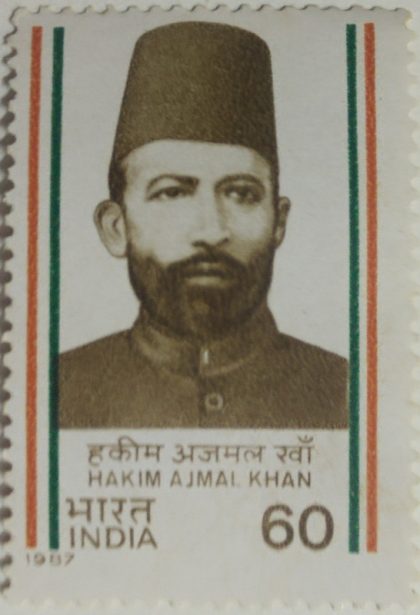 Hakim Ajmal Khan Personality, Physician, Unani Medicine, Freedom Fighter, Politician, Indian National Congress 60 P. Commemorative  (Hinged/Gum washed stamp)