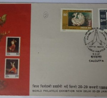 First Day Cover - 15 Jun. '87 "India-89" International Stamps Exhibition, New Delhi.(1st Issue) (fdc-1987) (Spots/hinged/slightly damaged/Paper Stuck)