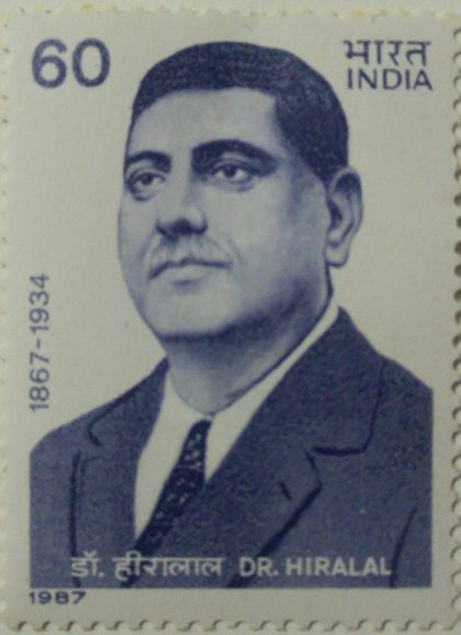 Dr. Hiralal Personality, Historian, Writer, Author, Antiquarian, Archaeology 60 Pn. Commemorative  (Hinged/Gum washed stamp)