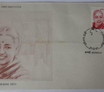 First Day Cover 27 Dec. '87 Rukmini Devi (Exponent of Art & Culture and Educationist) (FDC-1987) (Spots/hinged/slightly damaged/Paper Stuck)