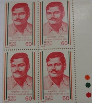 Chandra Shekhar Azad (Block of 4 TL Stamp)